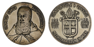 ANRO-1717 150th Commemoration of the Mekhitarist Order's Establishment in Vienna (Vienna, 1961) - Silver Medal.jpg